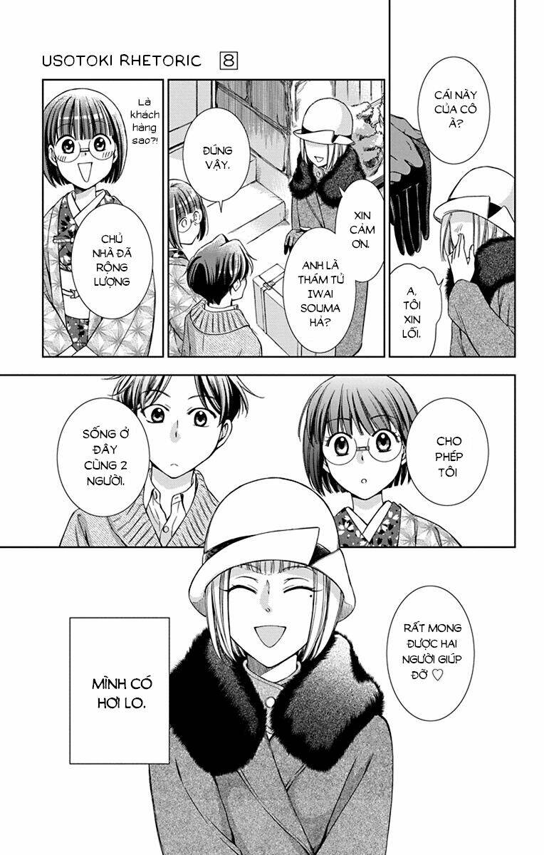 Usotoki Rhetoric: Chapter 38