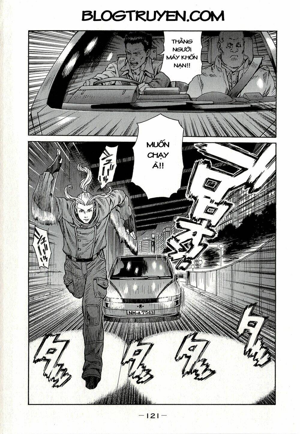 Koukaku Kidoutai - Stand Alone Complex: Chapter 6