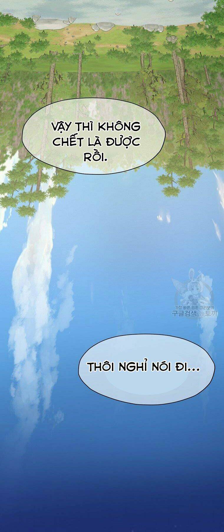 Thiên Võ Chiến Thần: Chapter 53