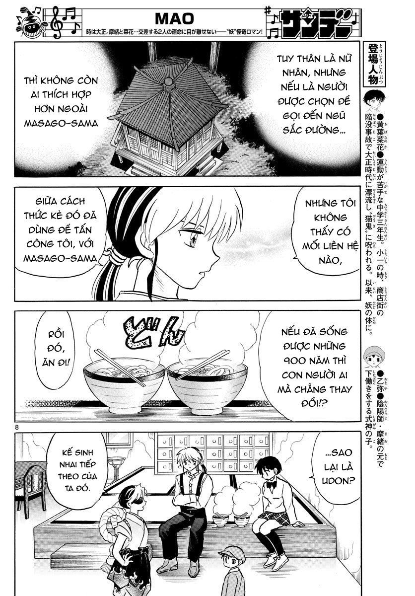 Mao (Takahashi Rumiko): Chapter 39