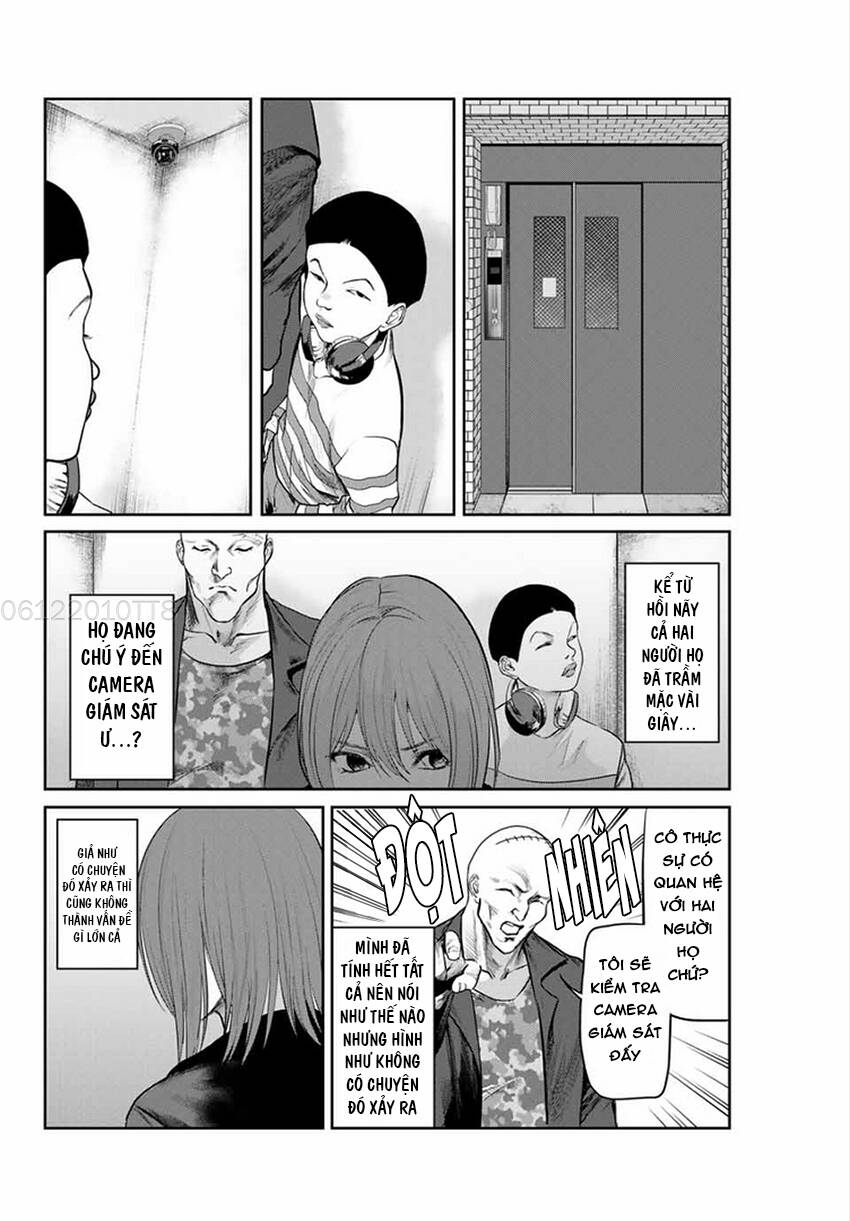 Watashi (Kari): Chapter 17