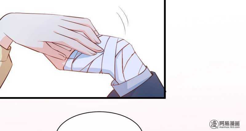 Ám Luyến Thành Hôn: Chapter 64