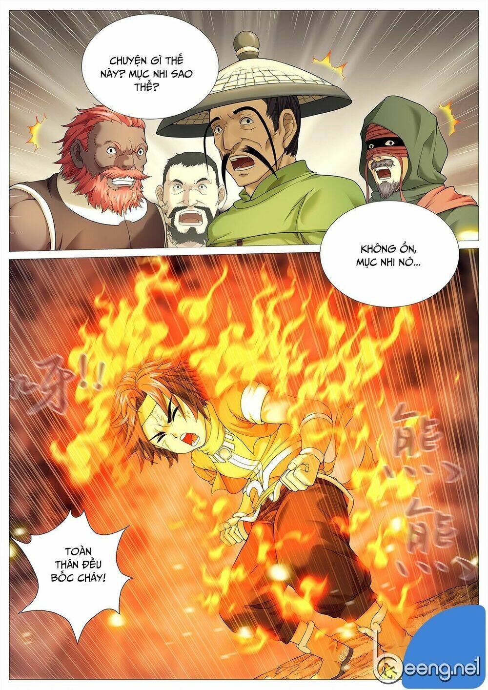 Mục Thần Ký: Chapter 23