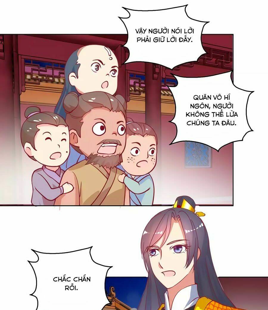 Hoàng Thượng Ở Trên, Thần Ở Dưới: Chapter 55