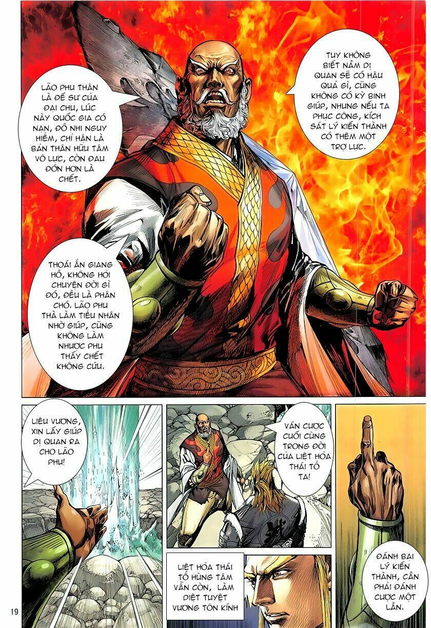 Thiết Tướng Tung Hoành: Chapter 227