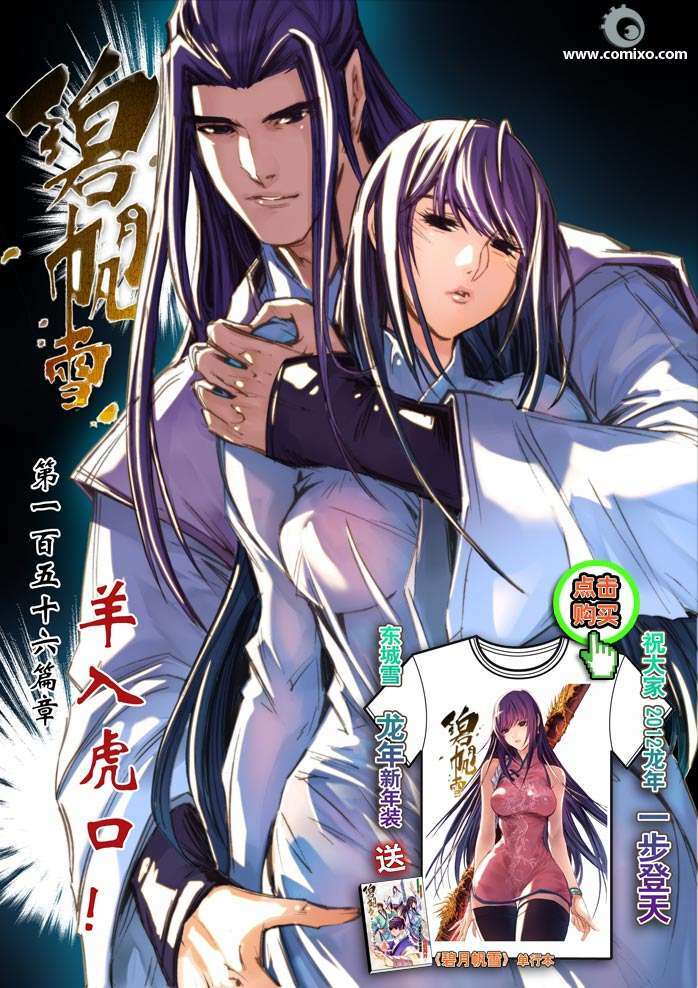 Tru Tiên - Celestial Destroyer: Chapter 156