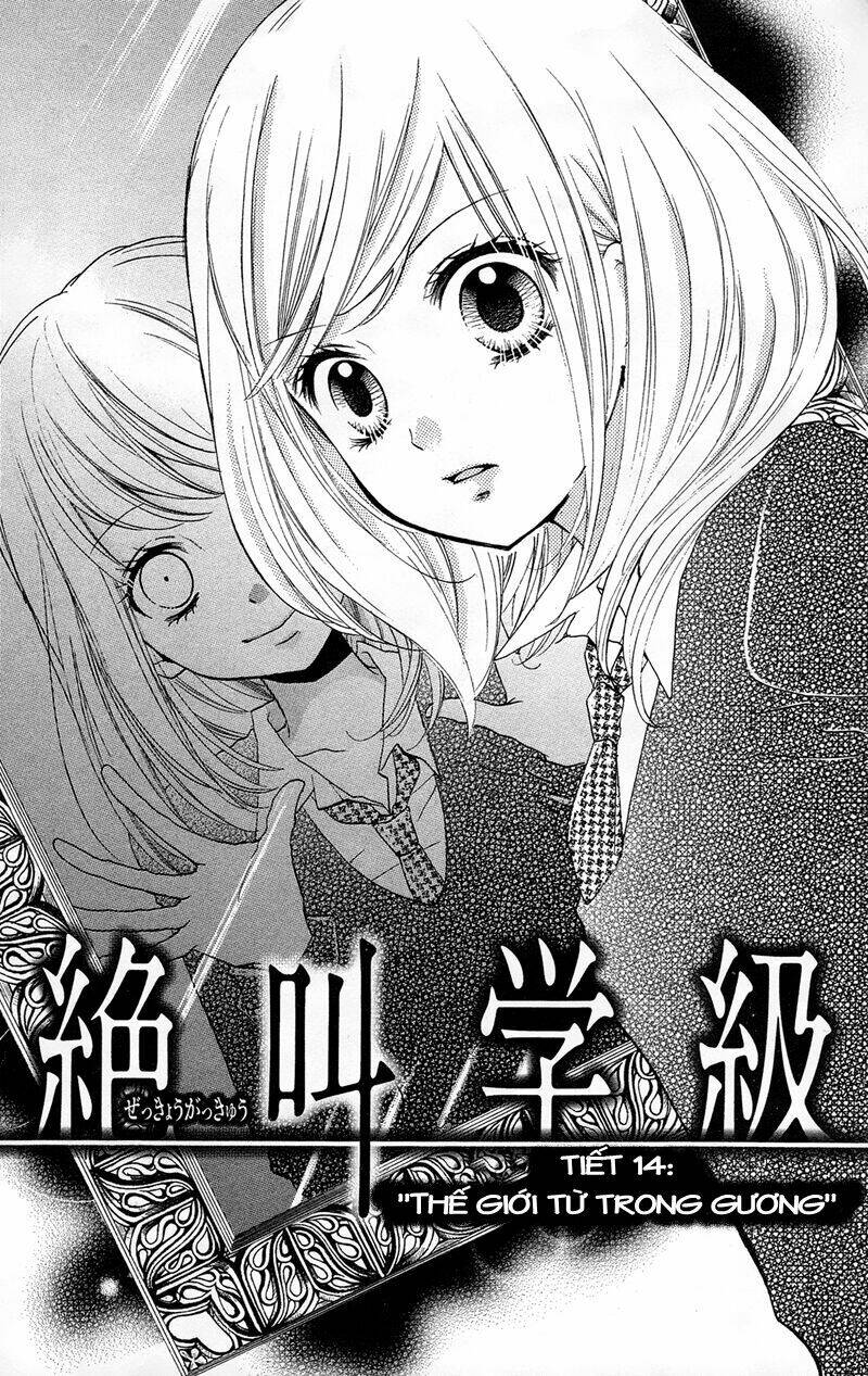 Screaming Lesson!!!: Chapter 14