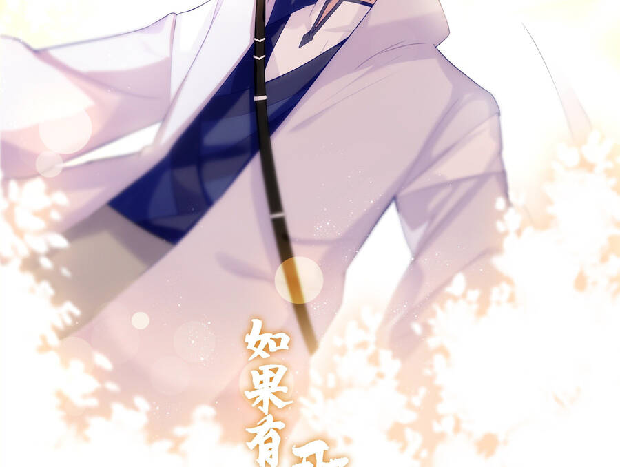 Sao Ta Có Thể Làm Thần Kiếm Được: Chapter 1