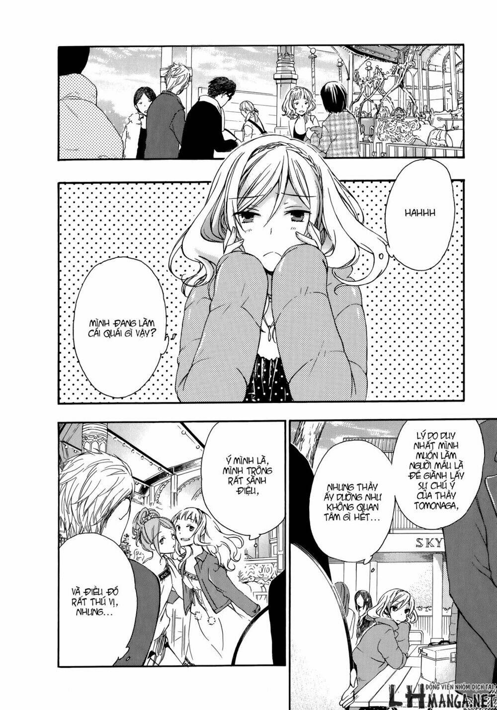 A Method To Make The Gentle World: Chapter 17