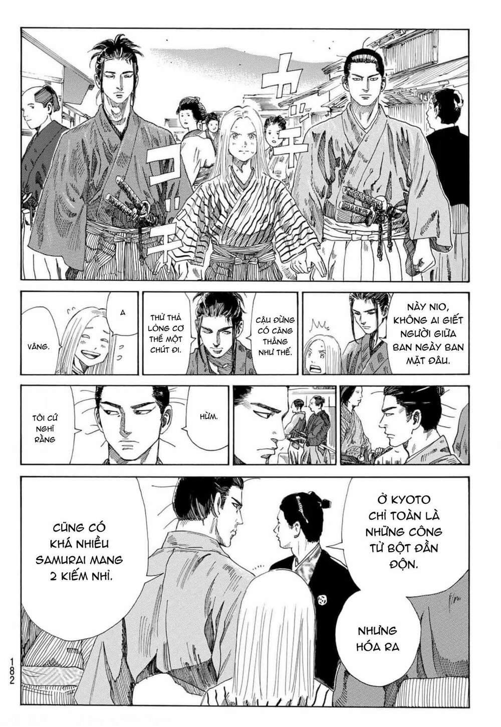 Ao No Miburo: Chapter 3