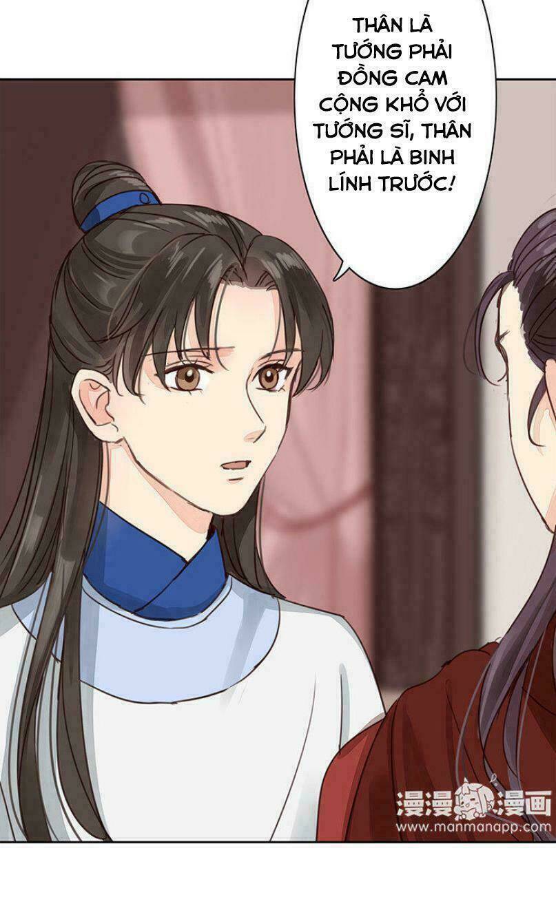 Chỉ Phu Vi Thê: Chapter 54