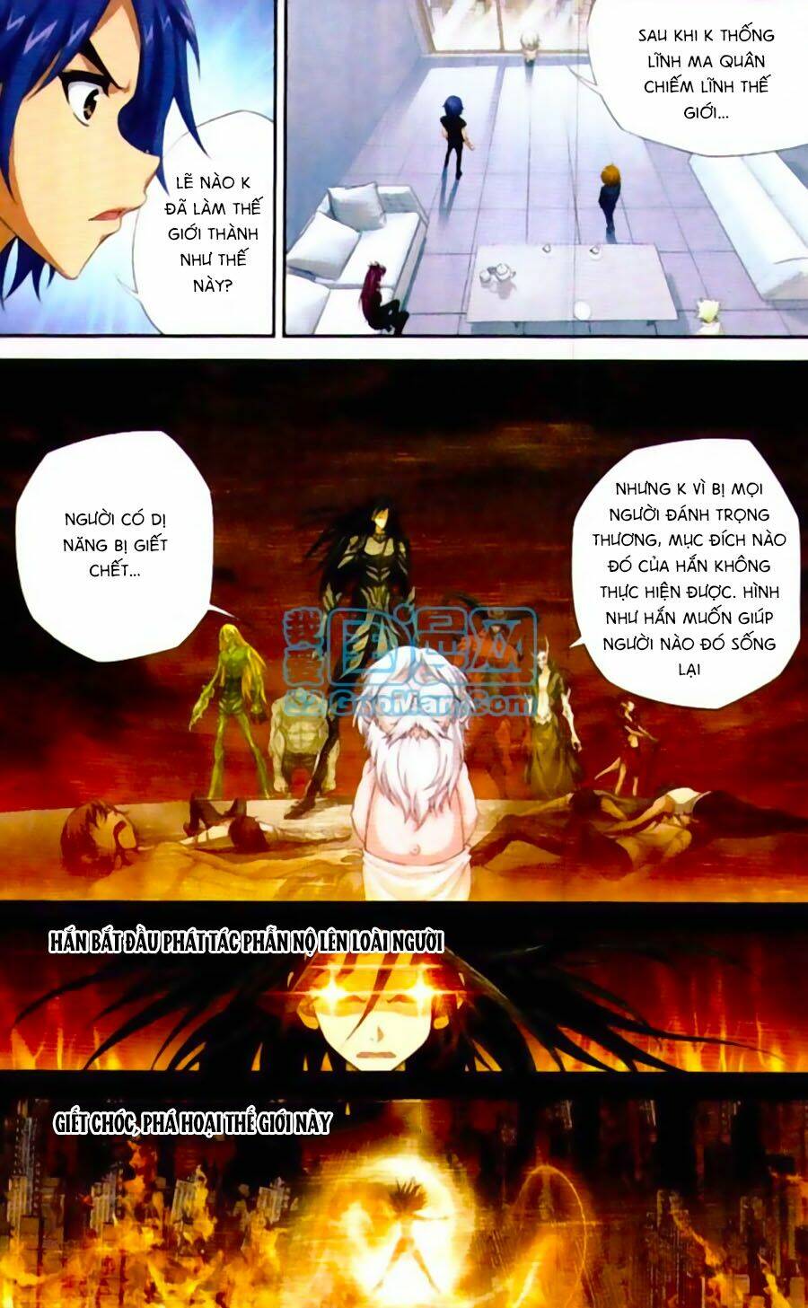 Thâu Tinh Cửu Nguyệt Thiên: Chapter 439
