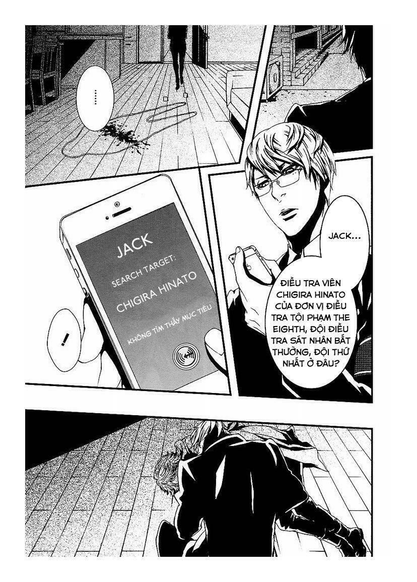 Halcyon: Chapter 1