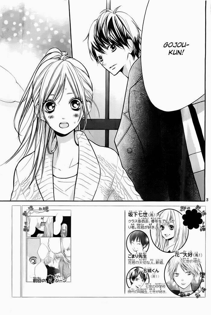 Hanagimi To Koisuru Watashi: Chapter 25