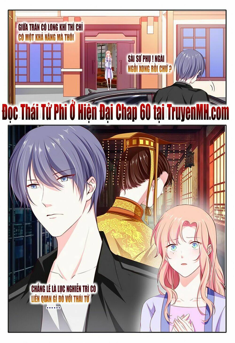 Thái Tử Phi Ở Hiện Đại: Chapter 59
