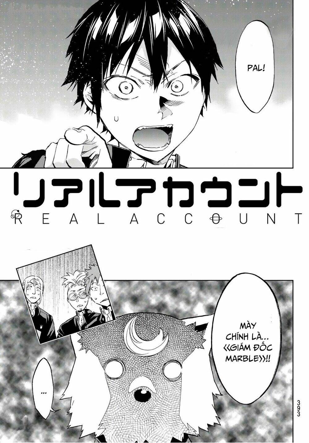 Real Account Ii: Chapter 164
