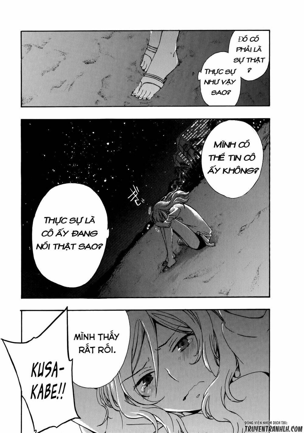 A Method To Make The Gentle World: Chapter 25