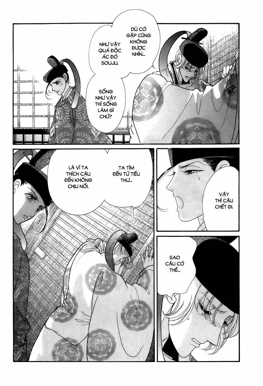 Torikae Baya: Chapter 15