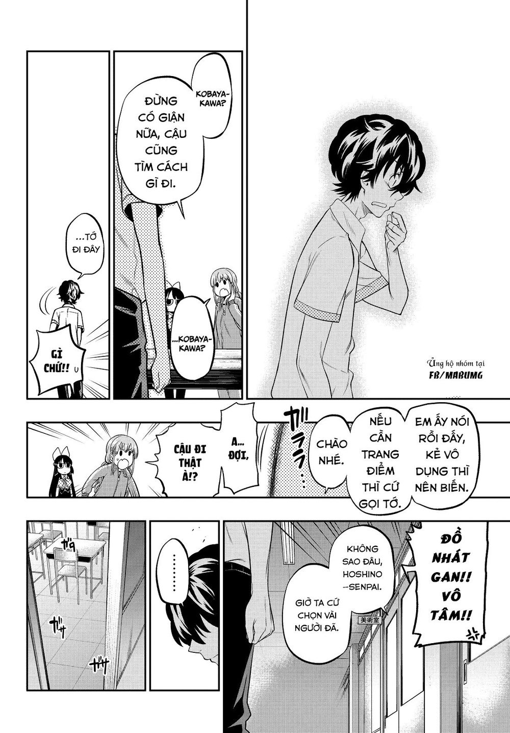 Hoshino, Me O Tsubutte: Chapter 35