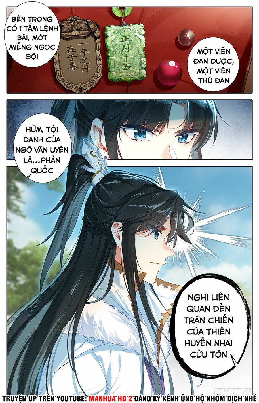 Ta Là Đấng Chí Tôn: Chapter 2