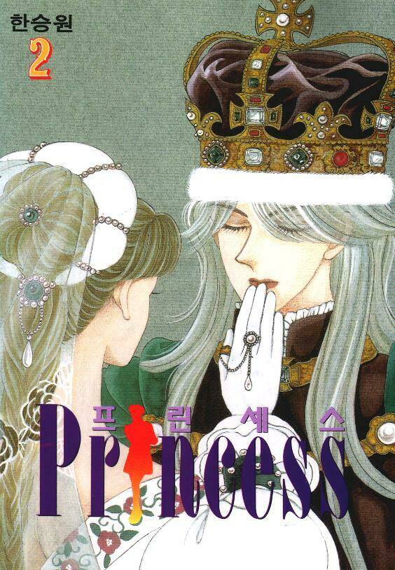 Princess Manhwa: Chapter 4