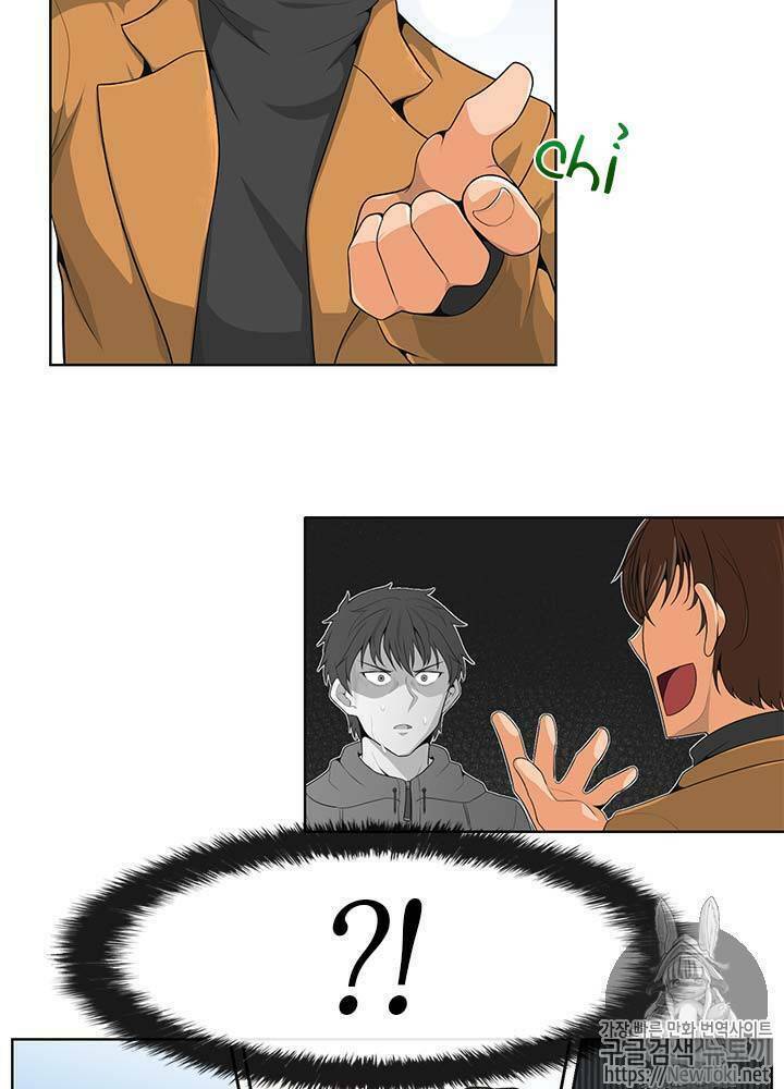 Tôi Tự Động Săn Một Mình: Chapter 8