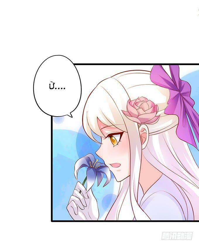 Hồ Tiên Hung Bạo: Chapter 140