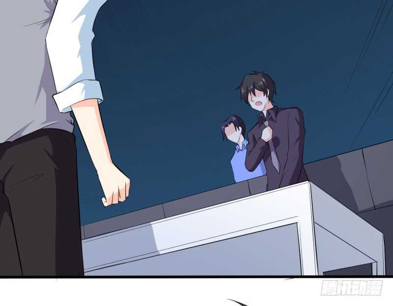 Ám Luyến Thành Hôn: Chapter 42