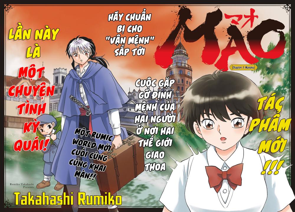 Mao (Takahashi Rumiko): Chapter 1