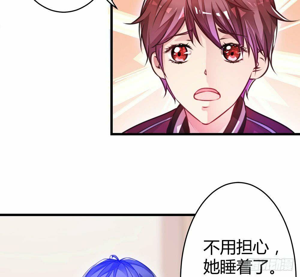 Yêu Tiếp Thành Nghiện, Tổng Tài Quá Bá Đạo: Chapter 33