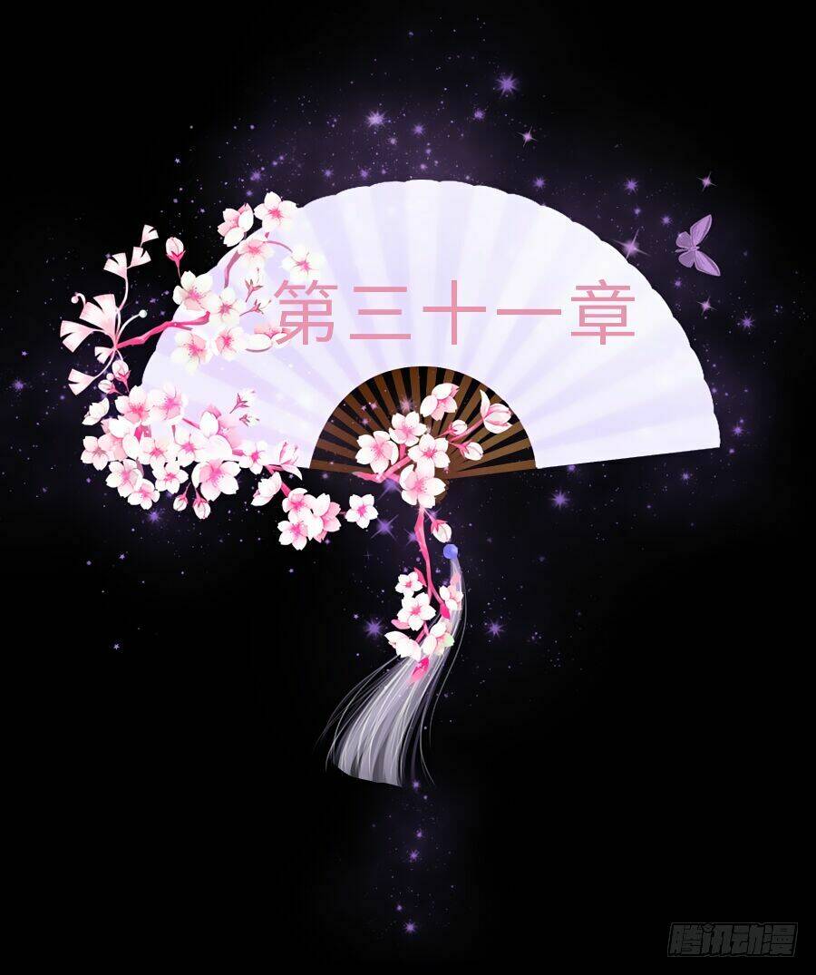 Đường Hoa Nhất Mộng Cổ Phi Truyện: Chapter 31