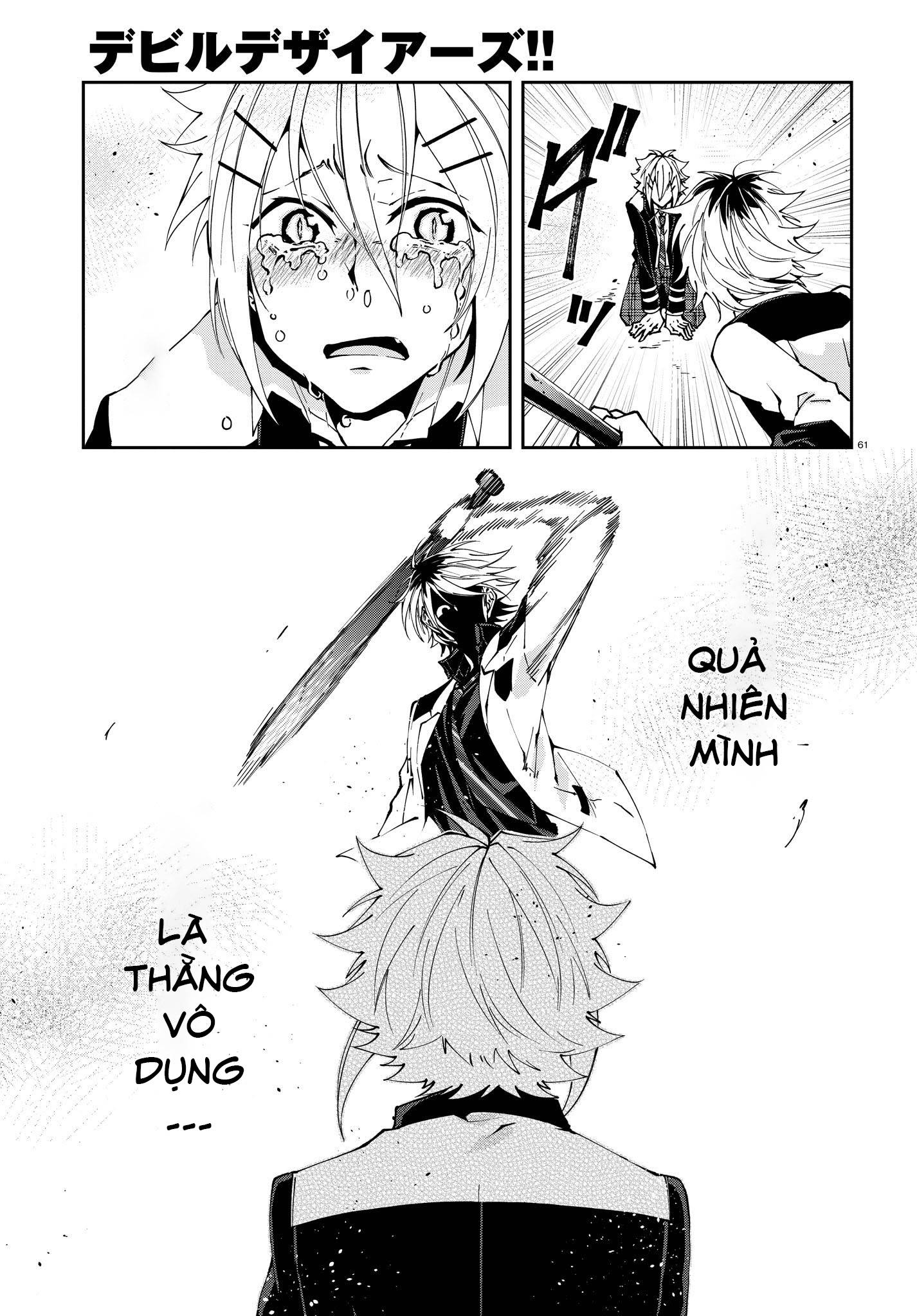 Devil Desires: Chapter 1.5