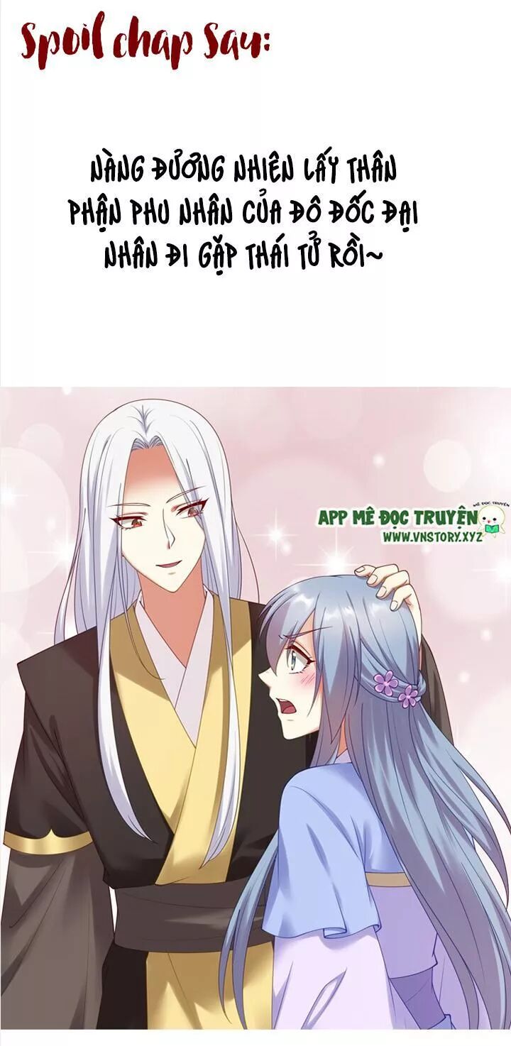 Đô đốc đại nhân sủng thê kí: Chapter 91: Nâng cao kỹ thuật hôn cho phu nhân nàng