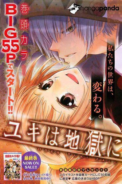 Yuki Wa Jigoku Ni Ochiru No Ka: Chapter 1