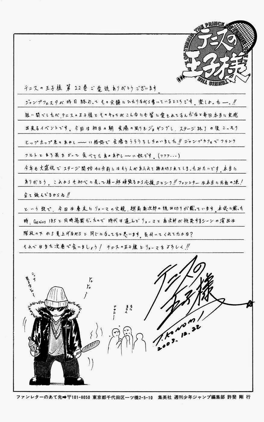 Hoàng Tử Tennis: Chapter 192