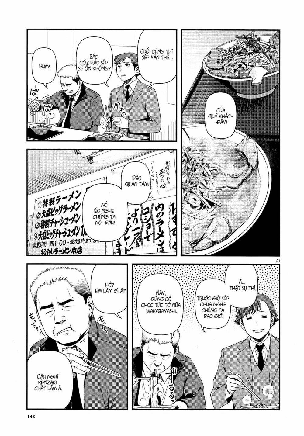 Immortal Hounds: Chapter 12