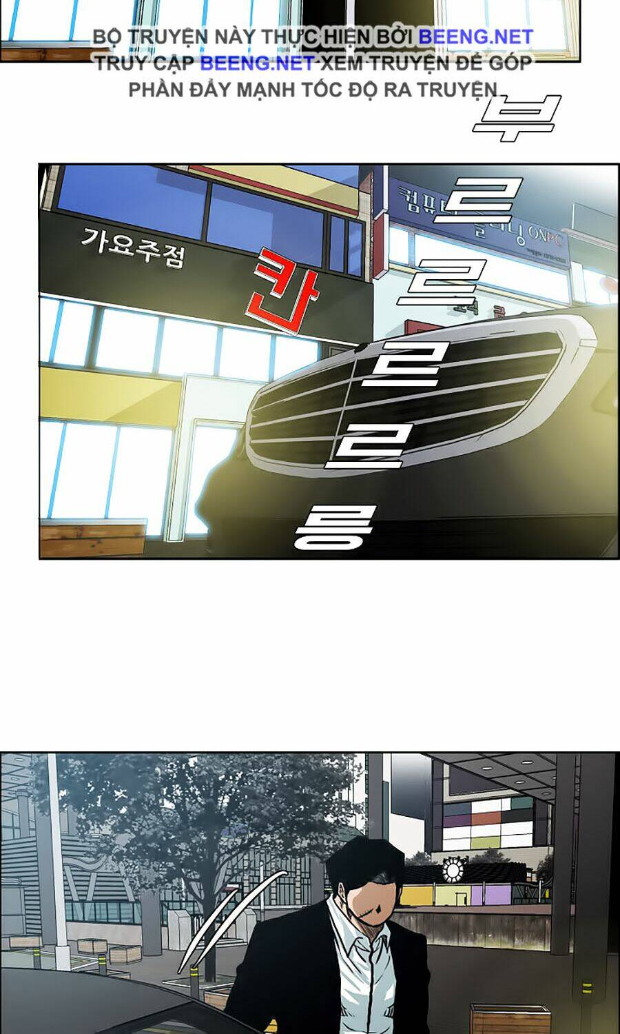 Bá Chủ Học Đường Ss3: Chapter 22