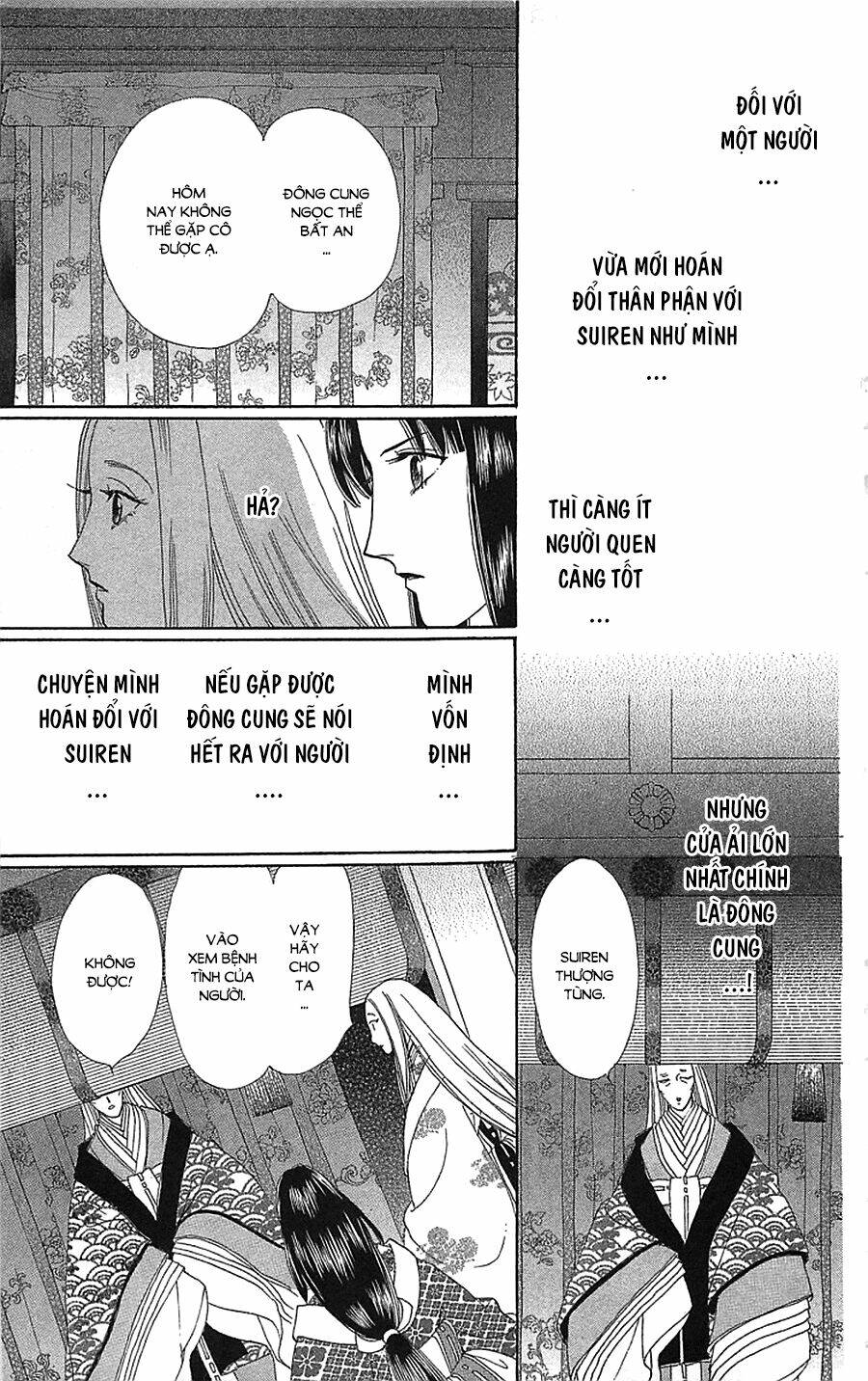 Torikae Baya: Chapter 34