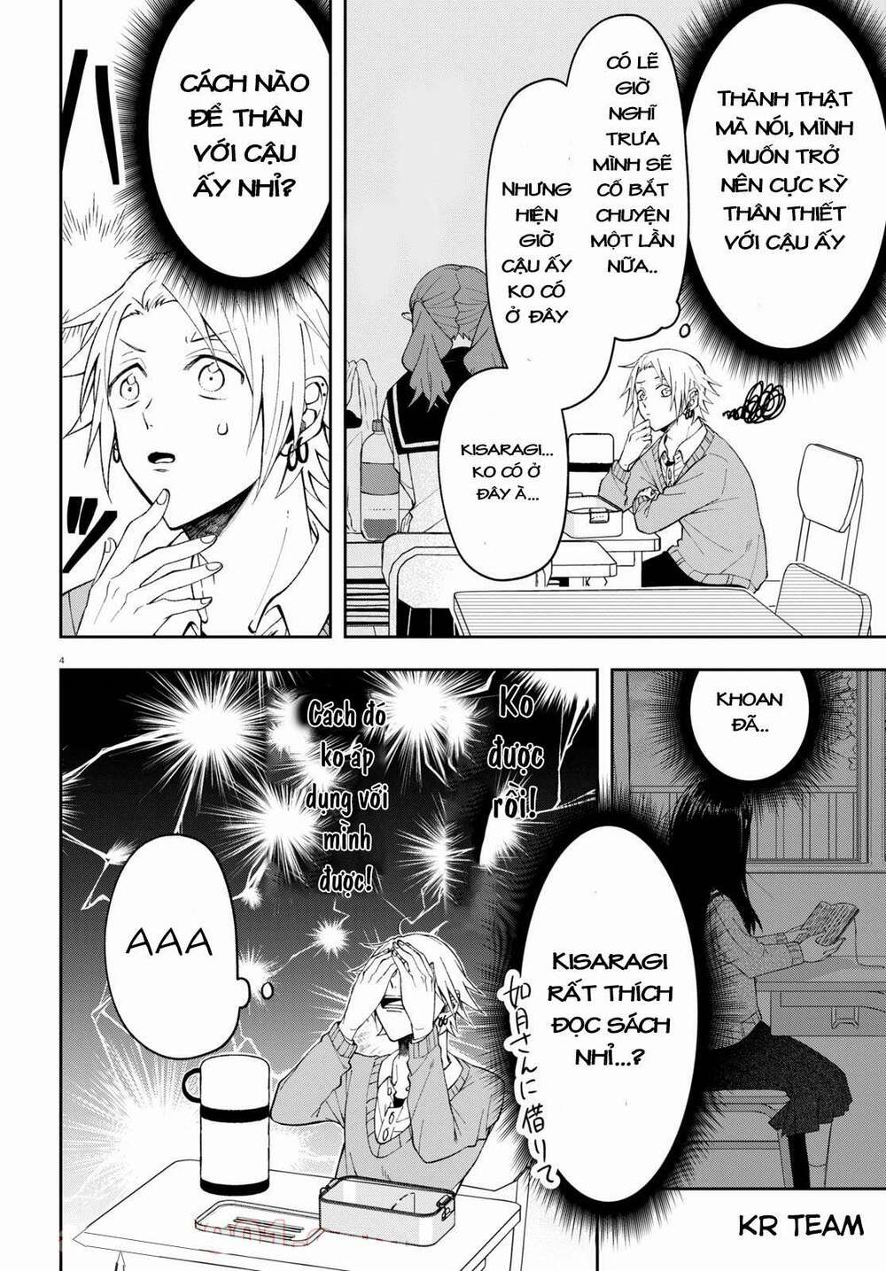 Kisaragi-San Thật Tuyệt Vời!: Chapter 2