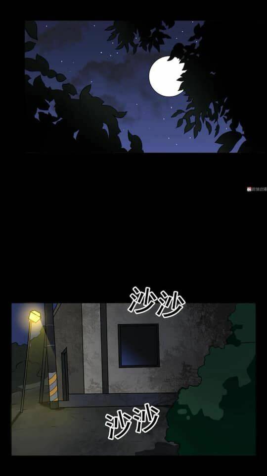 Giày Thủy Tinh: Chapter 24.5