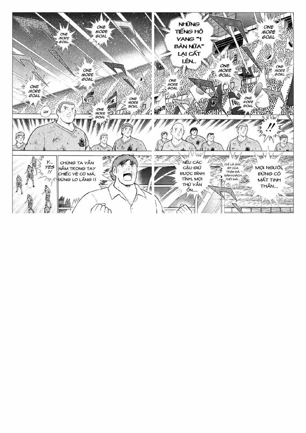Captain Tsubasa: Golden 23: Chapter 106