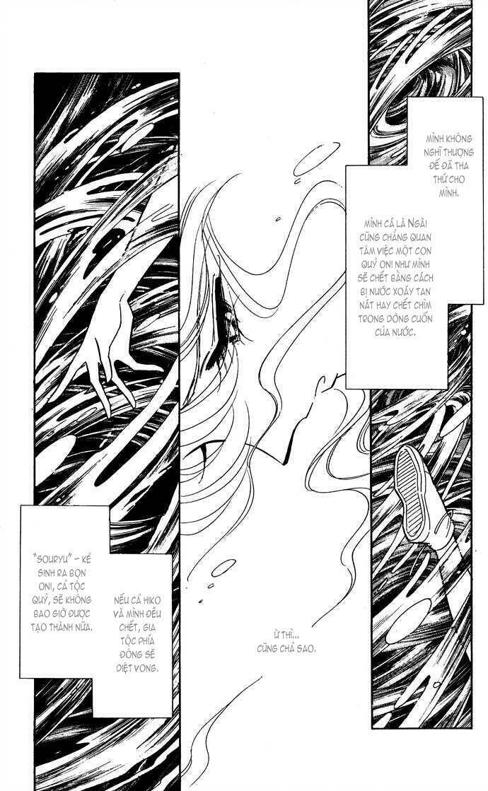 Ao No Fuuin - Blue Seal: Chapter 43