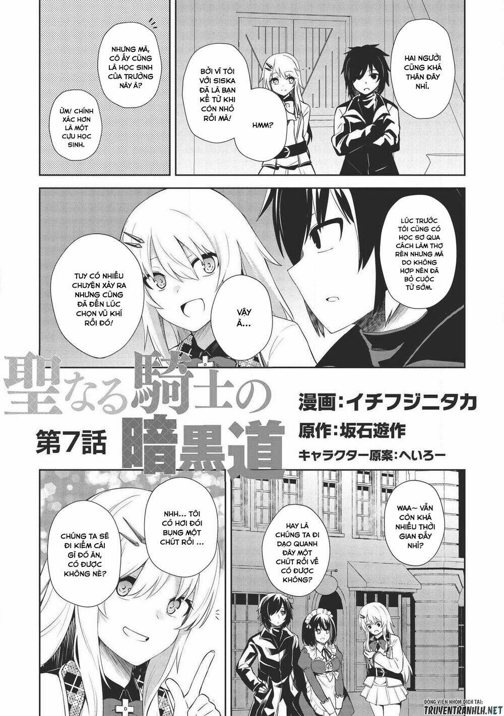 The Holy Knight's Dark Road: Chapter 7