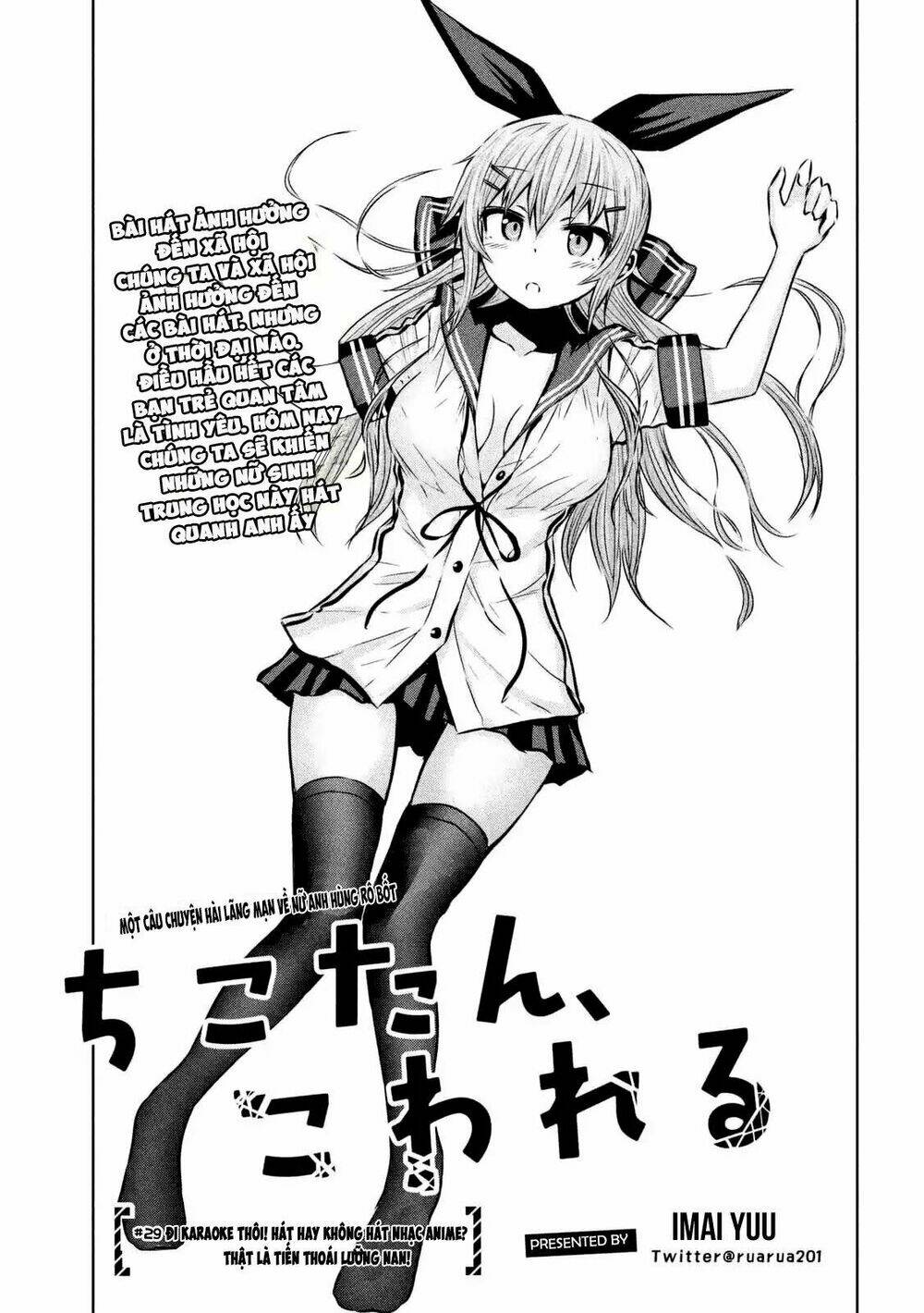 Chiko-Tan, Kowareru: Chapter 29