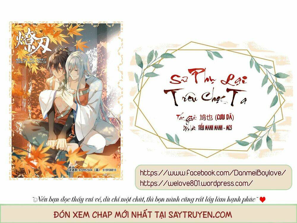 Sư Phụ Lại Trêu Chọc Ta: Chapter 58