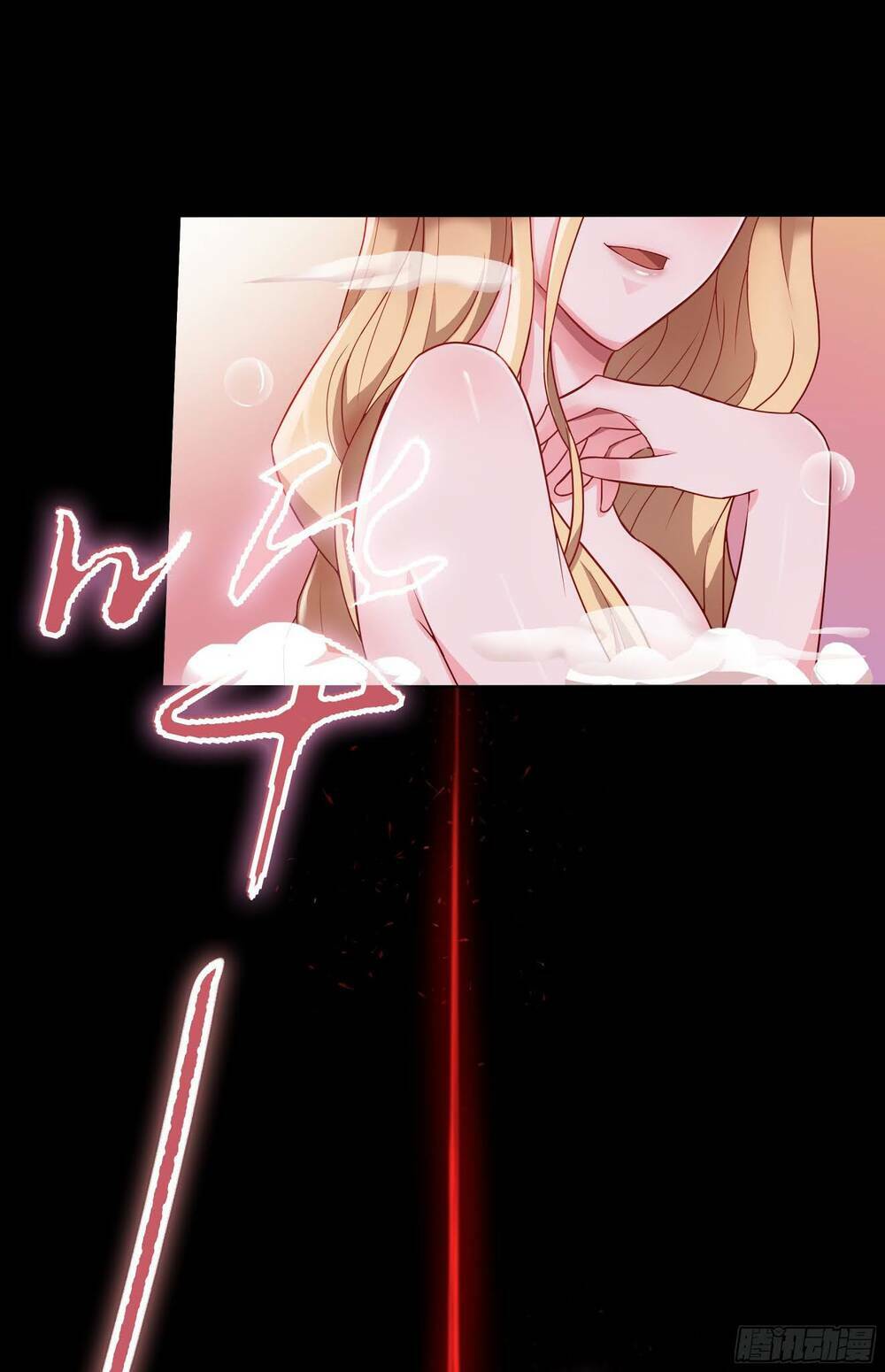 Bạch Dạ Chi Yểm: Chapter 11