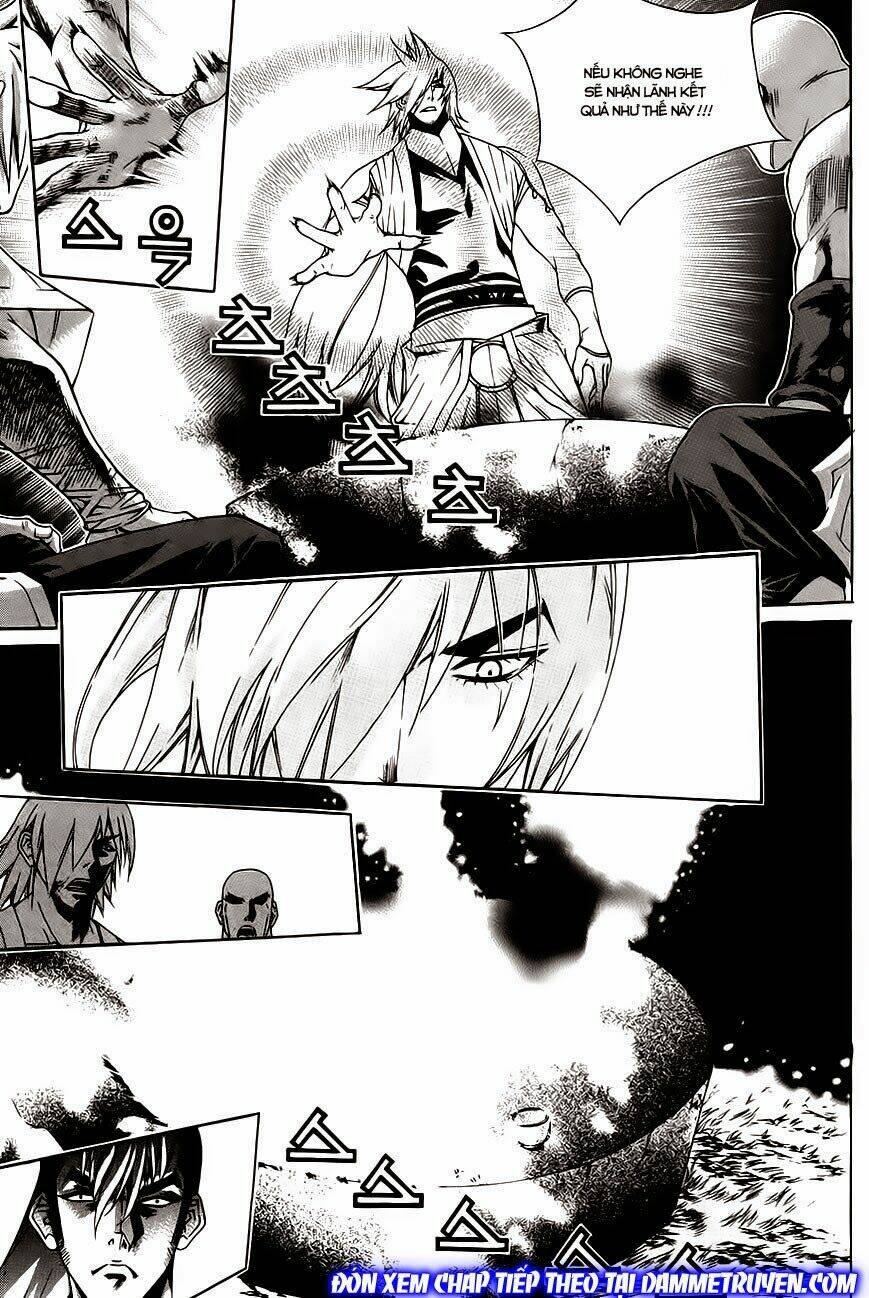 The Sword Of Emperor: Chapter 25.1