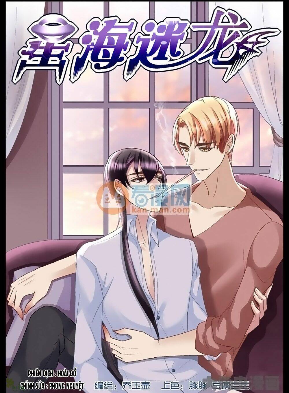 Tinh Hải Mê Long: Chapter 18