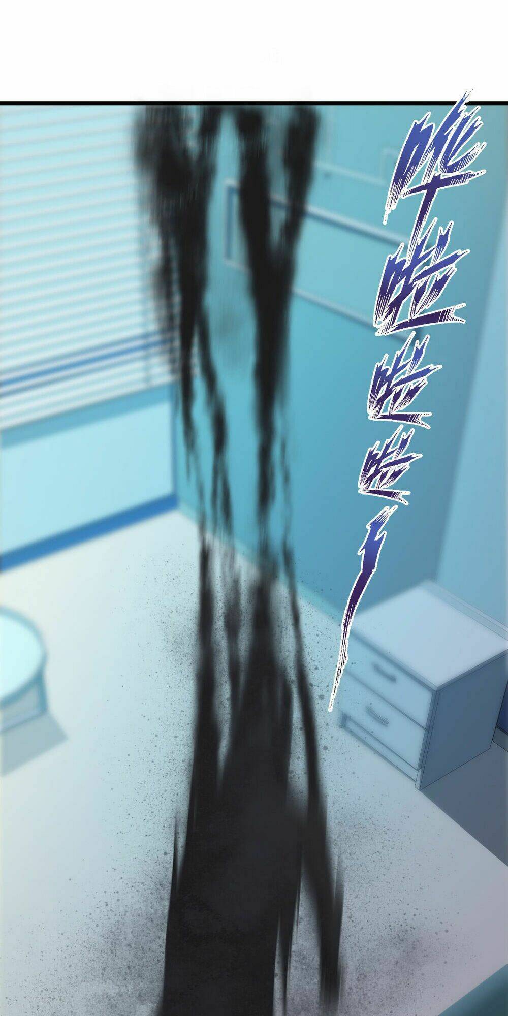 Em Gái Đừng Làm Phiền Tôi: Chapter 16