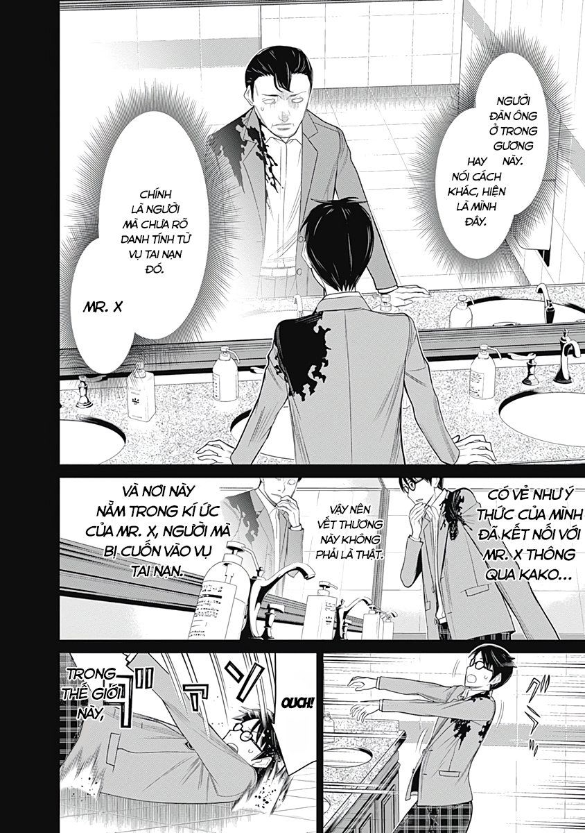 Kako Và Thám Tử Nise: Chapter 24